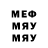 Метамфетамин кристалл FairyFreak 63