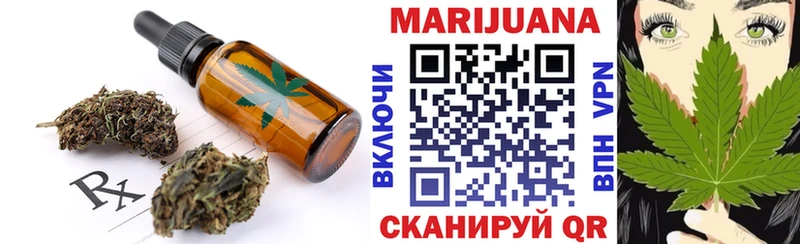 Еда ТГК марихуана  Махачкала 