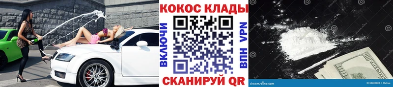 цена   Махачкала  КОКАИН Боливия 