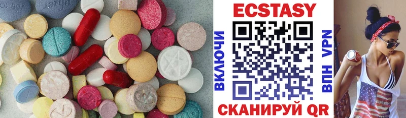 Экстази бентли  Махачкала 