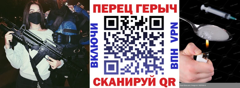 Героин VHQ  где найти   Махачкала 