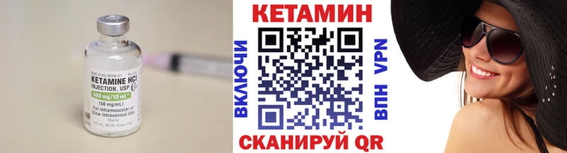 OMG онион  Махачкала  Кетамин VHQ 