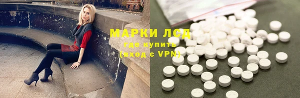 ALPHA PVP Алексин