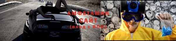 ALPHA PVP Алексин