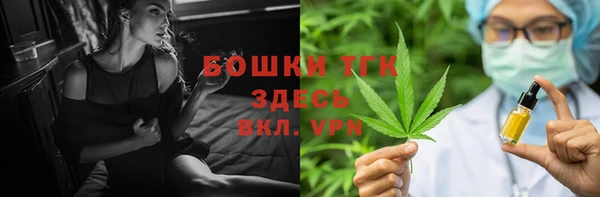 ALPHA PVP Алексин