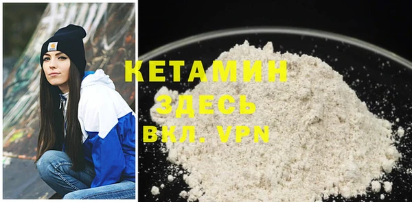 ALPHA PVP Алексин