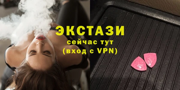 ALPHA PVP Алексин