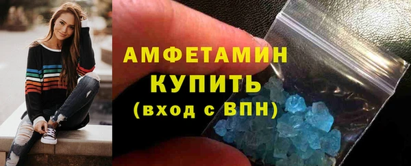 ALPHA PVP Алексин