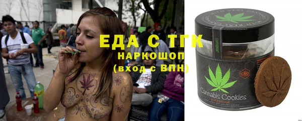 спайс Алексеевка