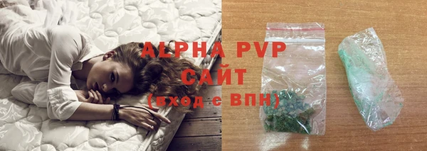 ALPHA PVP Алексин