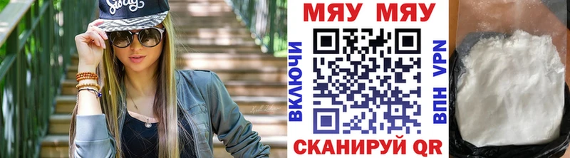 блэк спрут рабочий сайт  цена наркотик  Махачкала  Мефедрон 4 MMC 