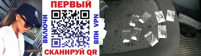 Метамфетамин мет  купить   Махачкала 