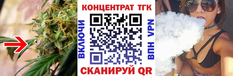 omg онион Махачкала ТГК вейп